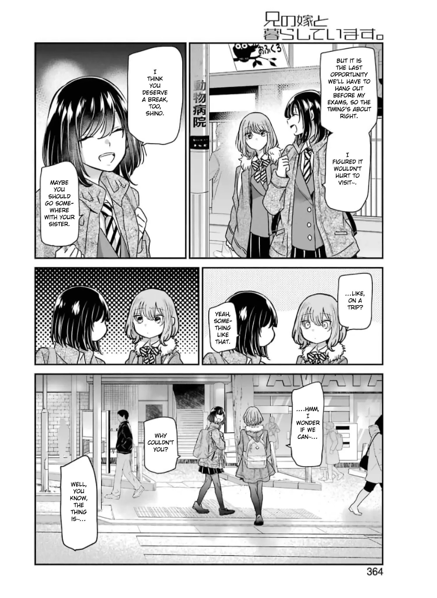 Page 2 of Chapter 103
