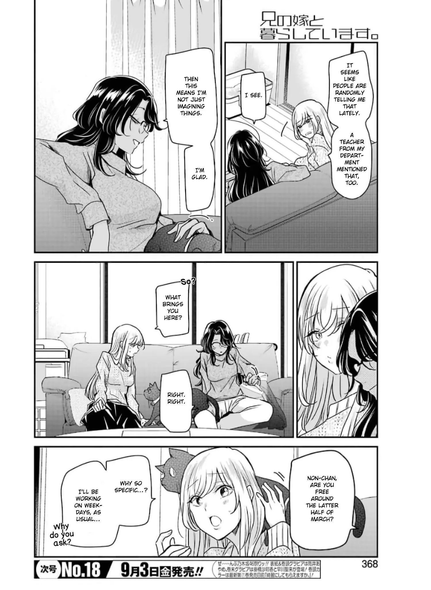 Page 6 of Chapter 103
