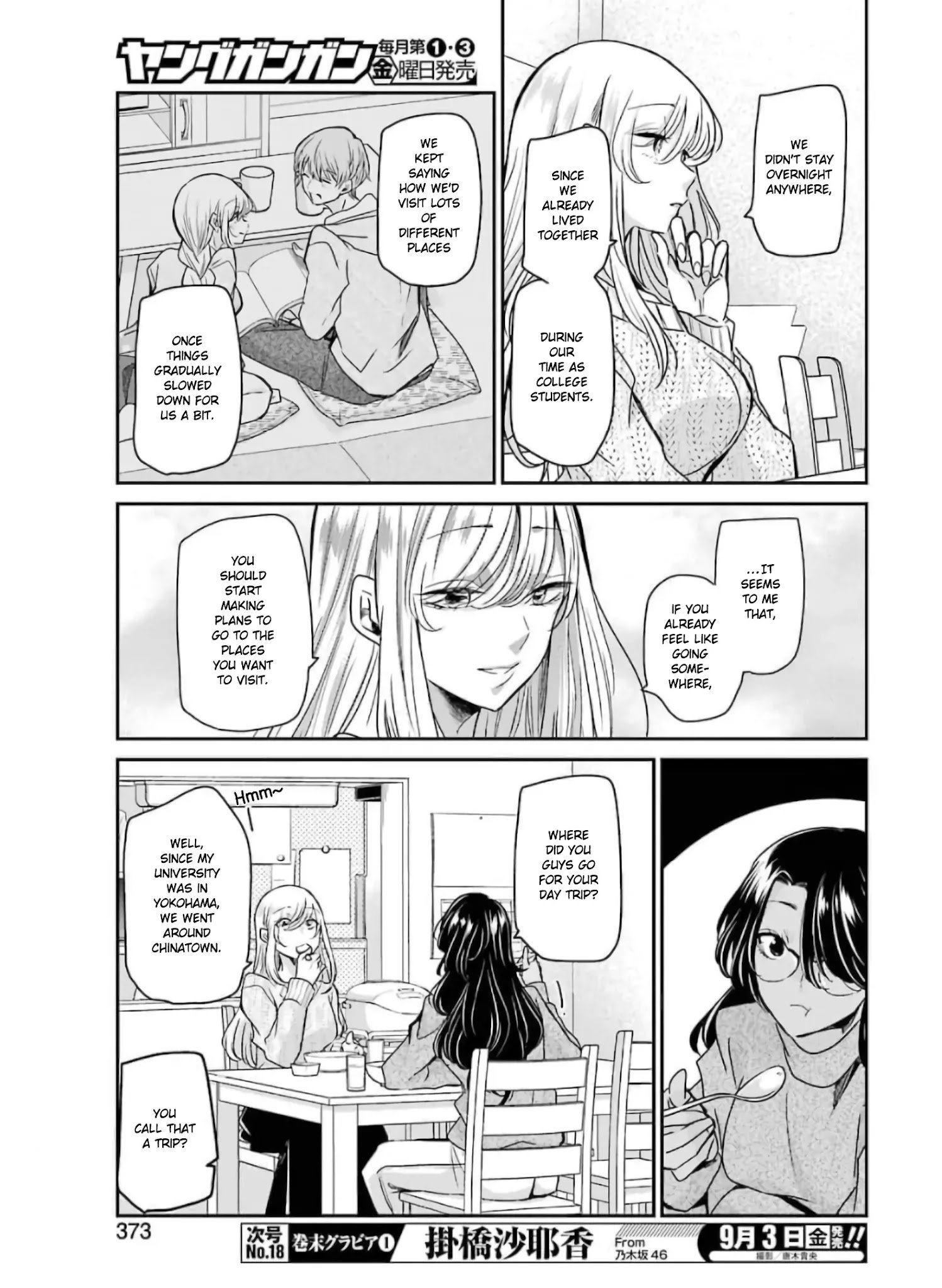 Page 11 of Chapter 103