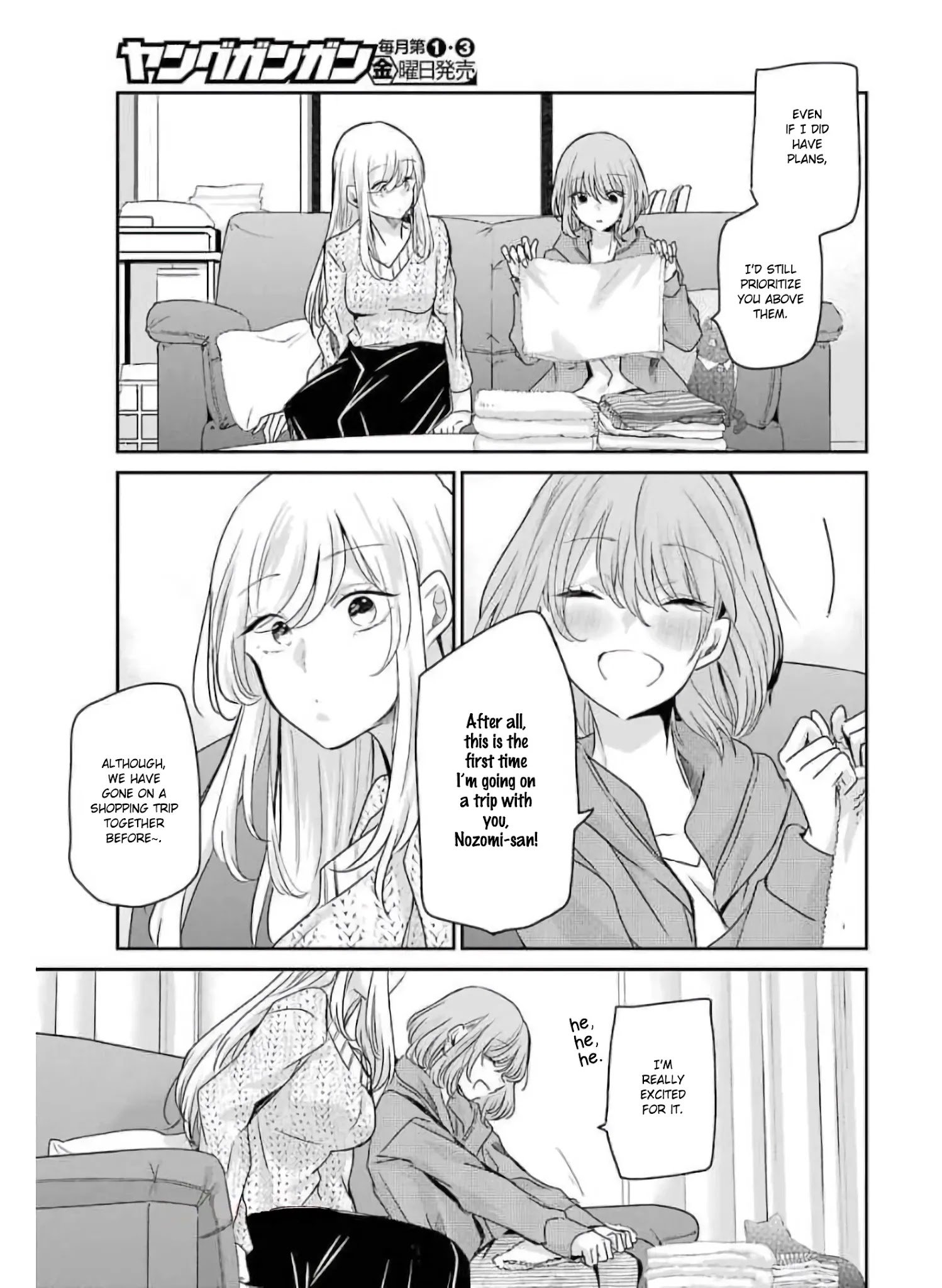 Page 15 of Chapter 103