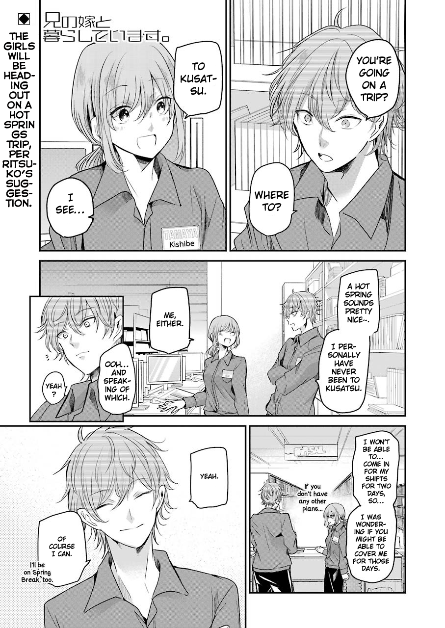 Page 1 of Chapter 104