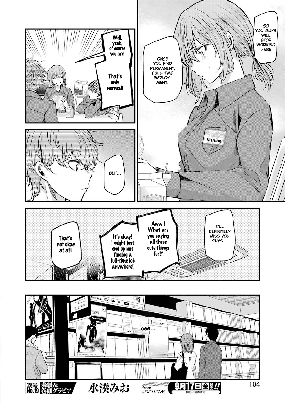 Page 6 of Chapter 104