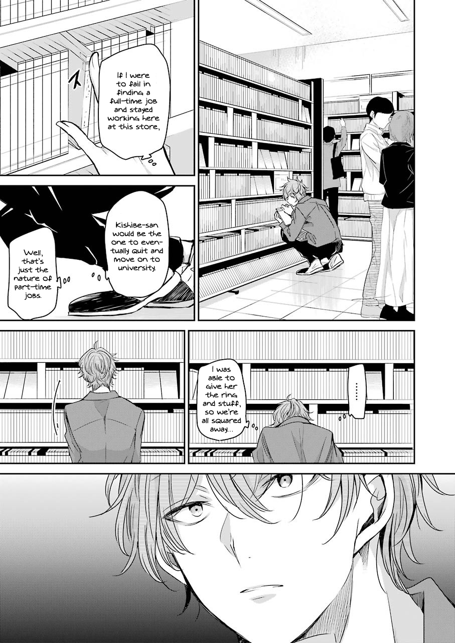 Page 7 of Chapter 104