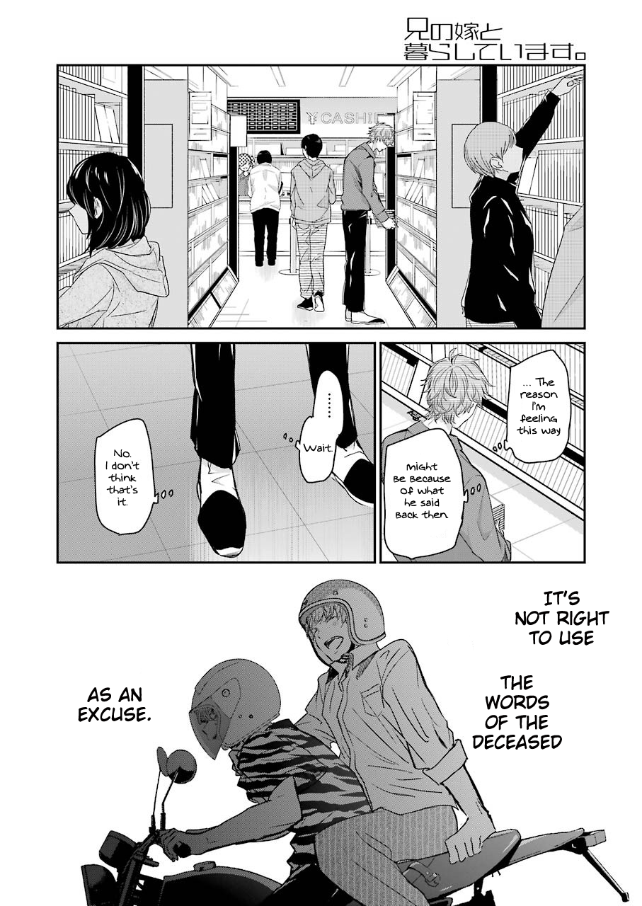 Page 12 of Chapter 104