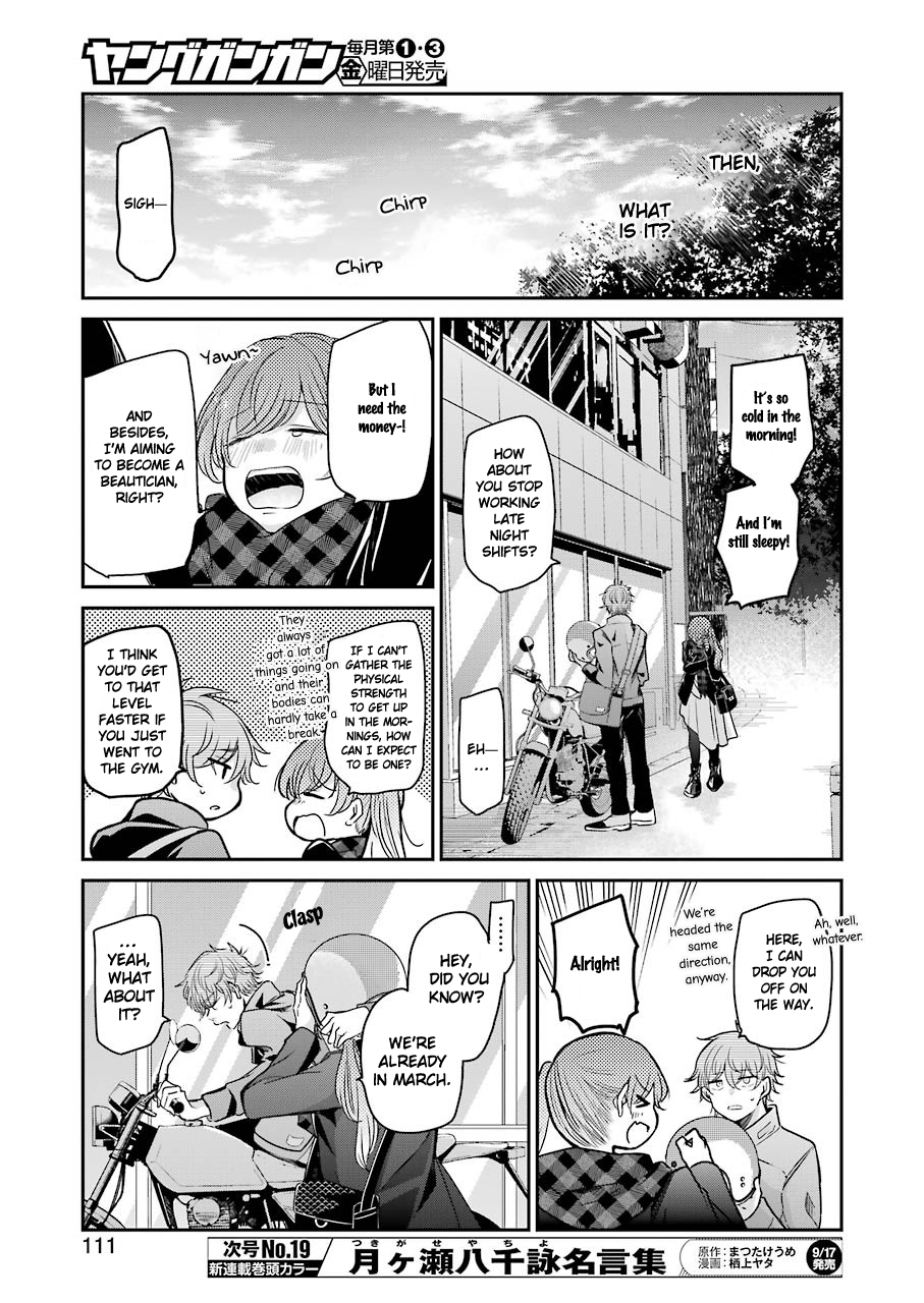 Page 13 of Chapter 104