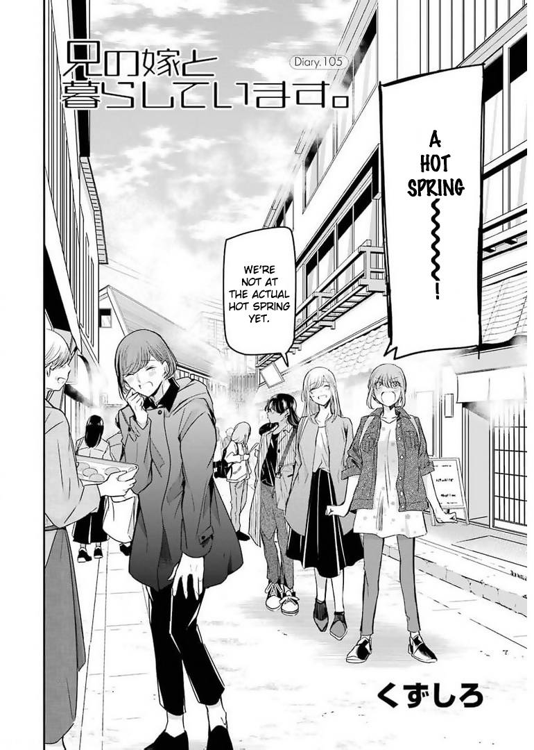 Page 2 of Chapter 105