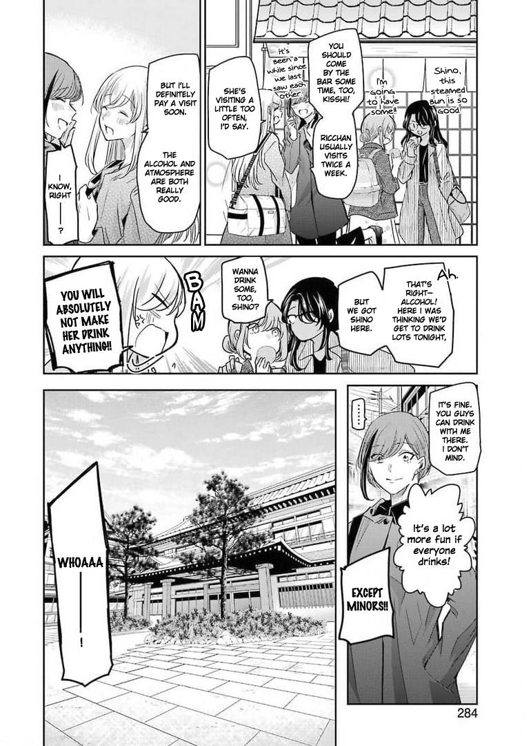 Page 4 of Chapter 105