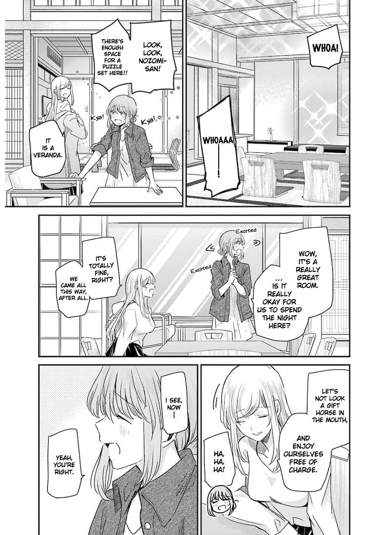 Page 5 of Chapter 105
