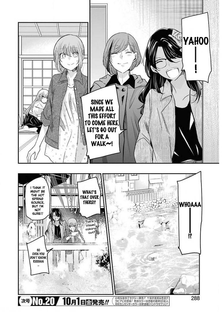 Page 8 of Chapter 105