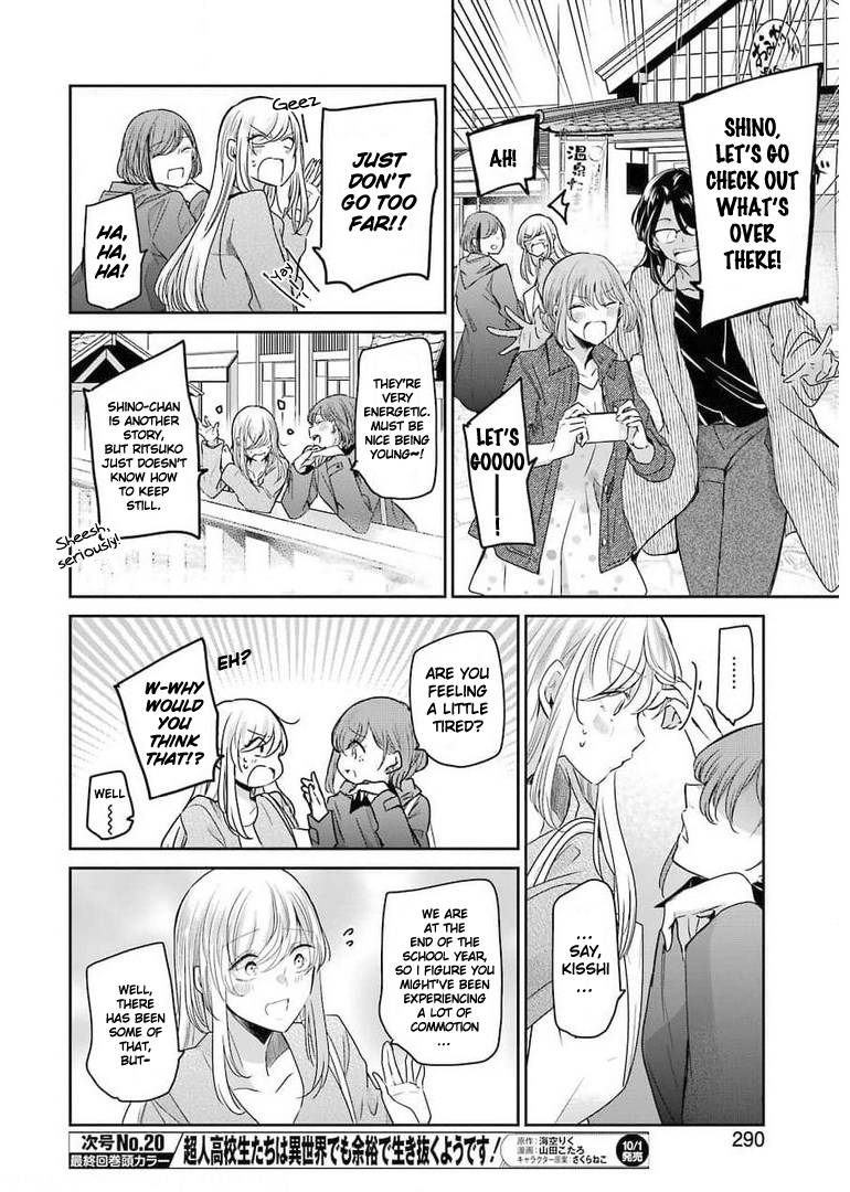 Page 10 of Chapter 105