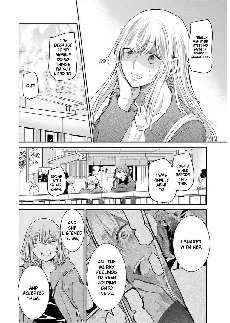 Page 12 of Chapter 105