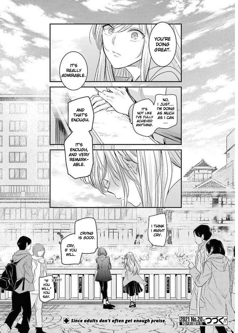 Page 16 of Chapter 105
