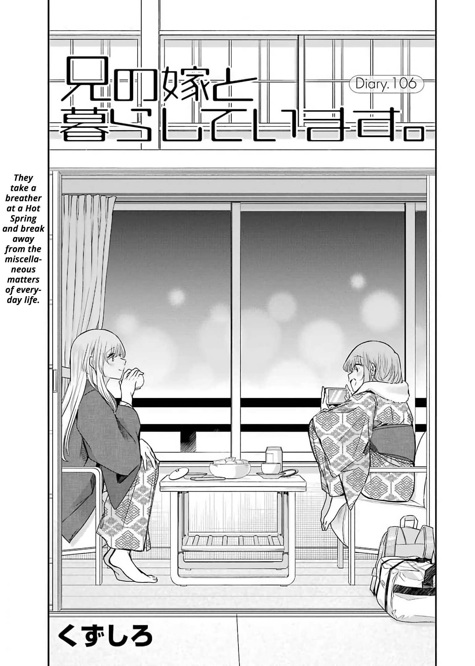 Page 1 of Chapter 106