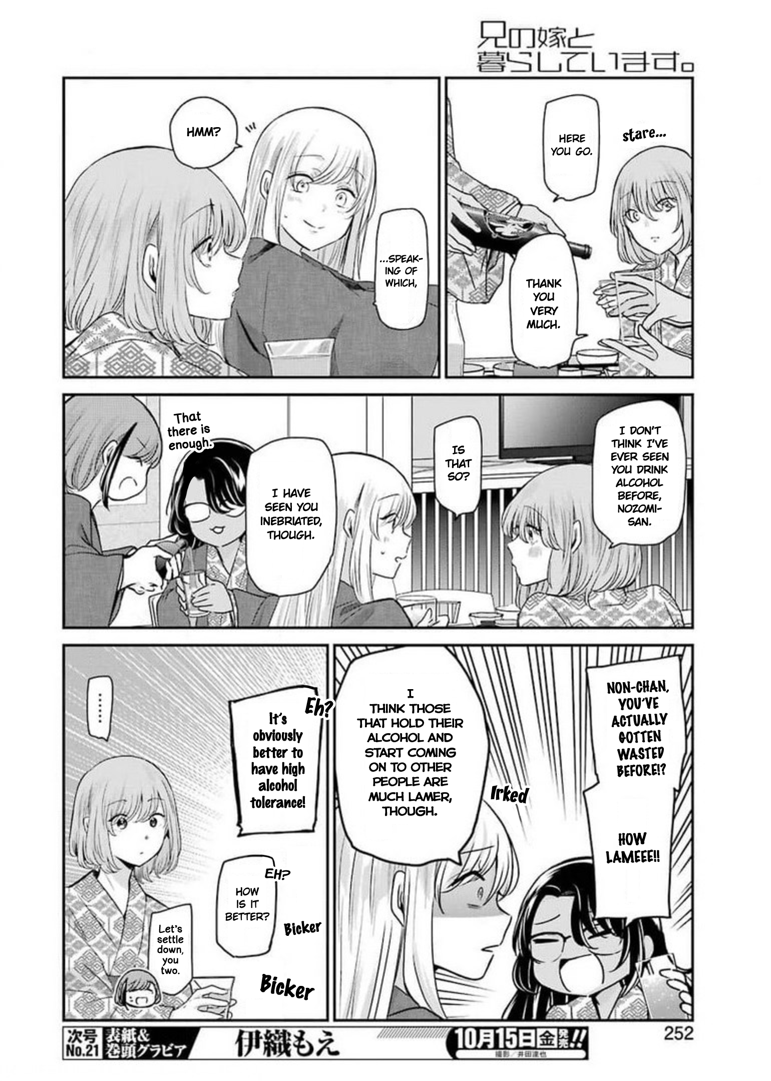 Page 4 of Chapter 106