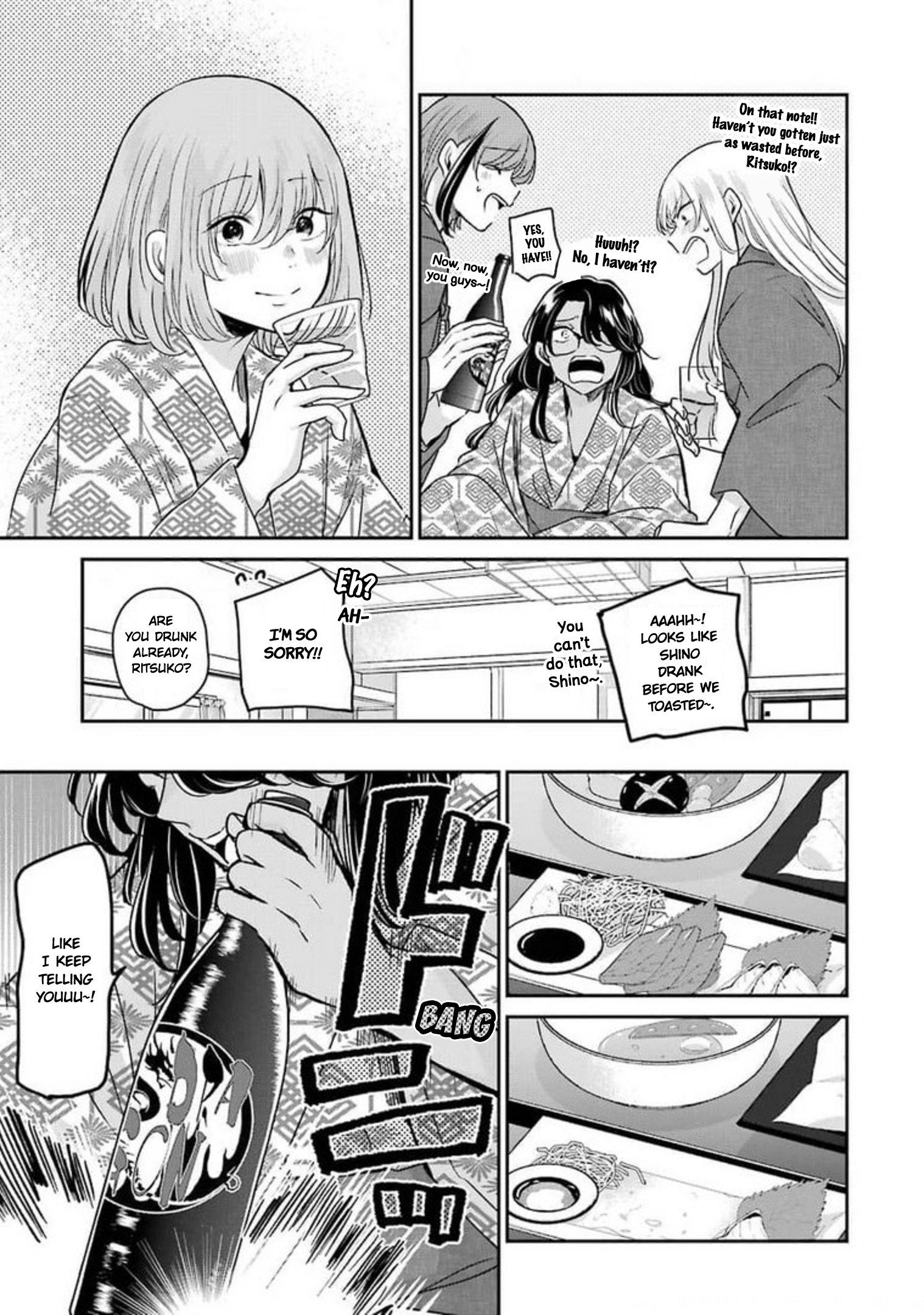 Page 5 of Chapter 106