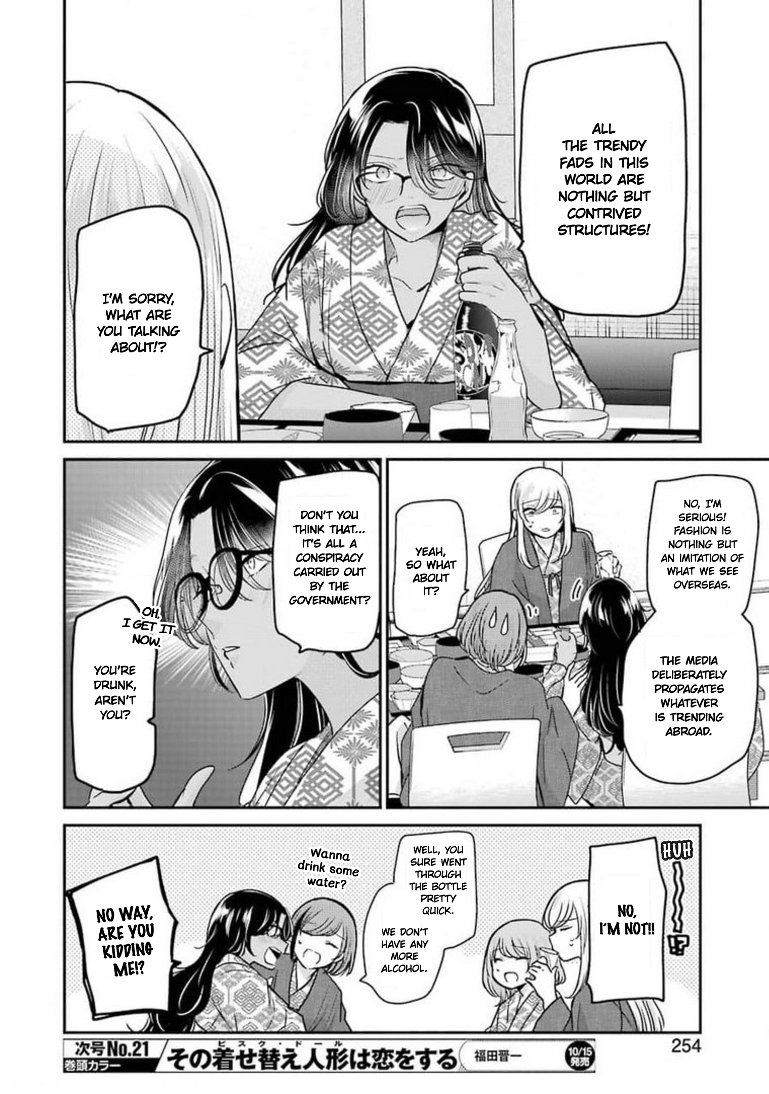 Page 6 of Chapter 106