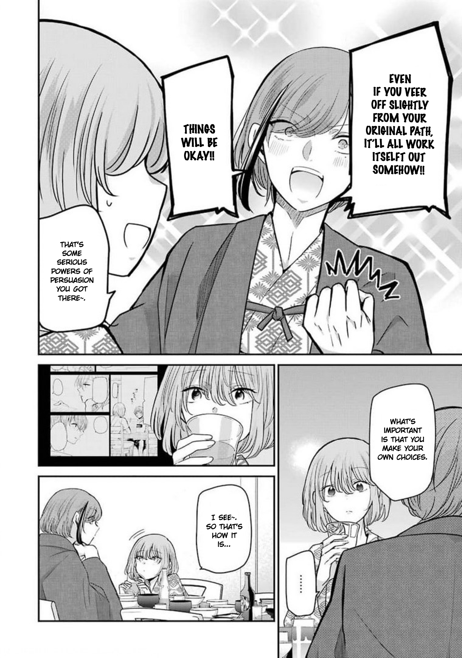 Page 14 of Chapter 106