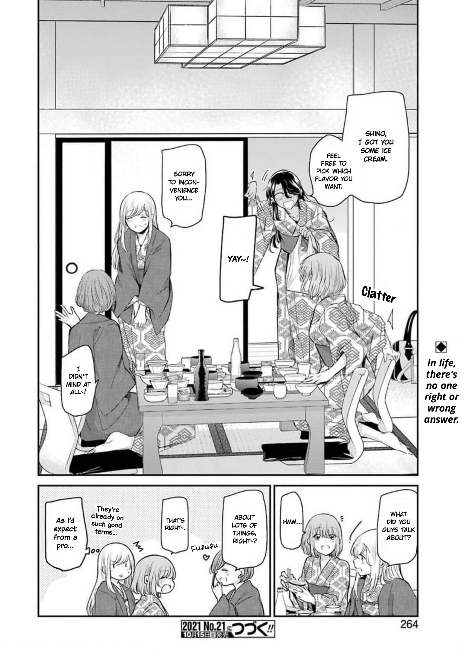 Page 16 of Chapter 106