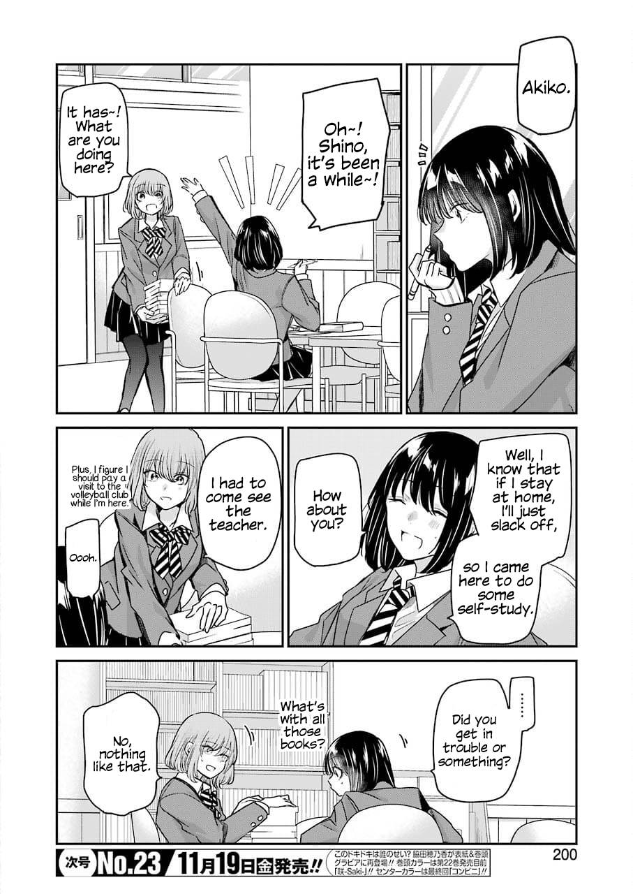 Page 2 of Chapter 108