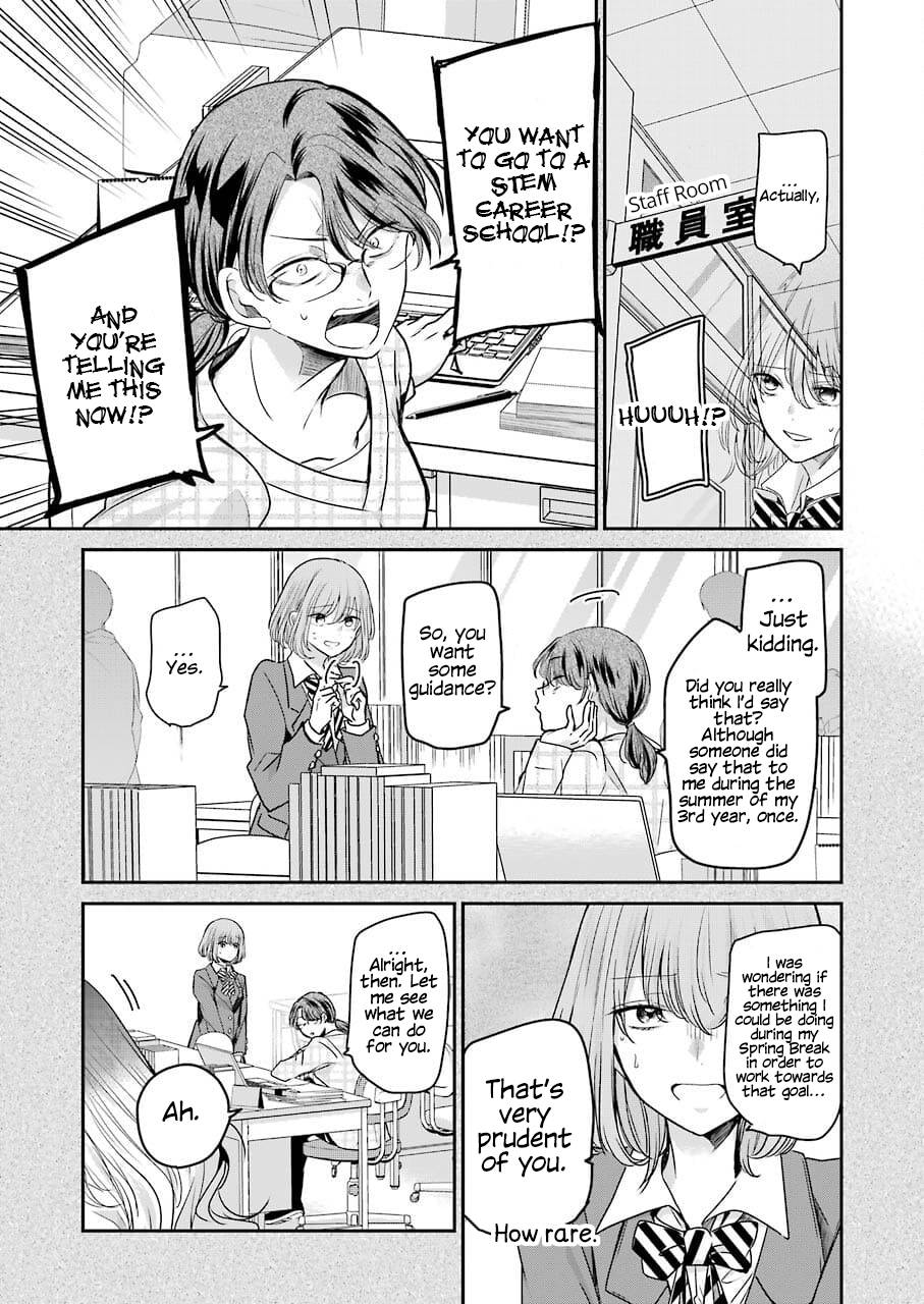 Page 3 of Chapter 108