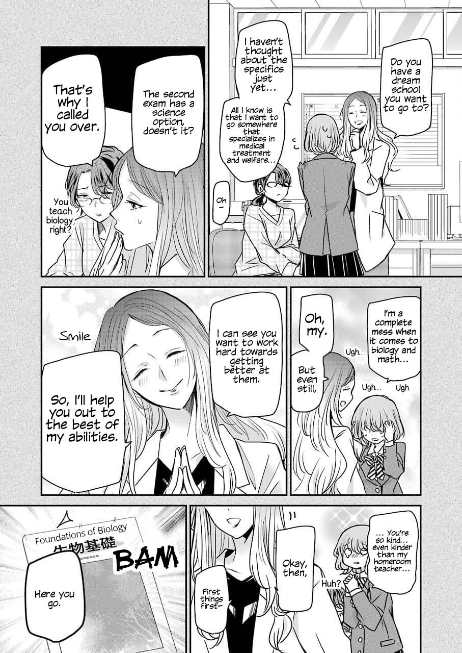 Page 5 of Chapter 108