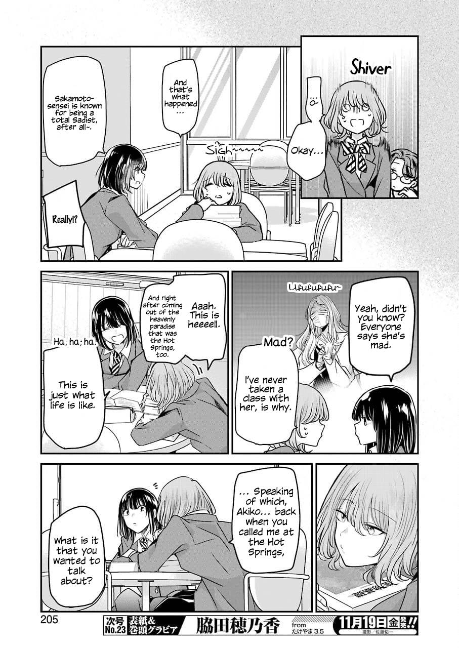 Page 7 of Chapter 108