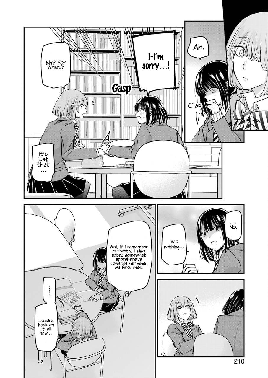 Page 12 of Chapter 108