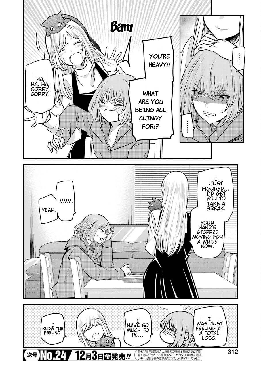 Page 2 of Chapter 109