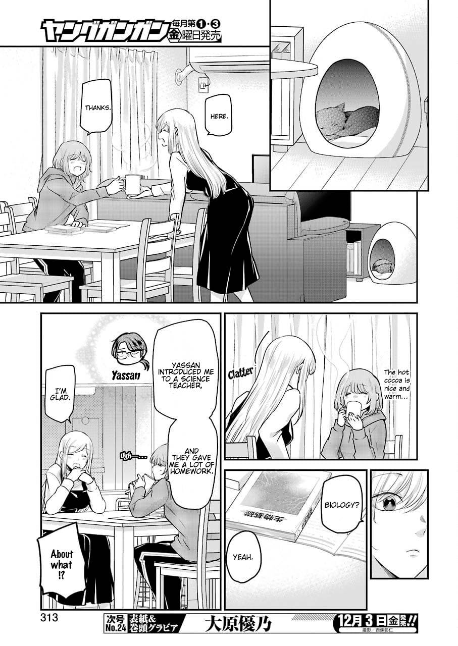 Page 3 of Chapter 109