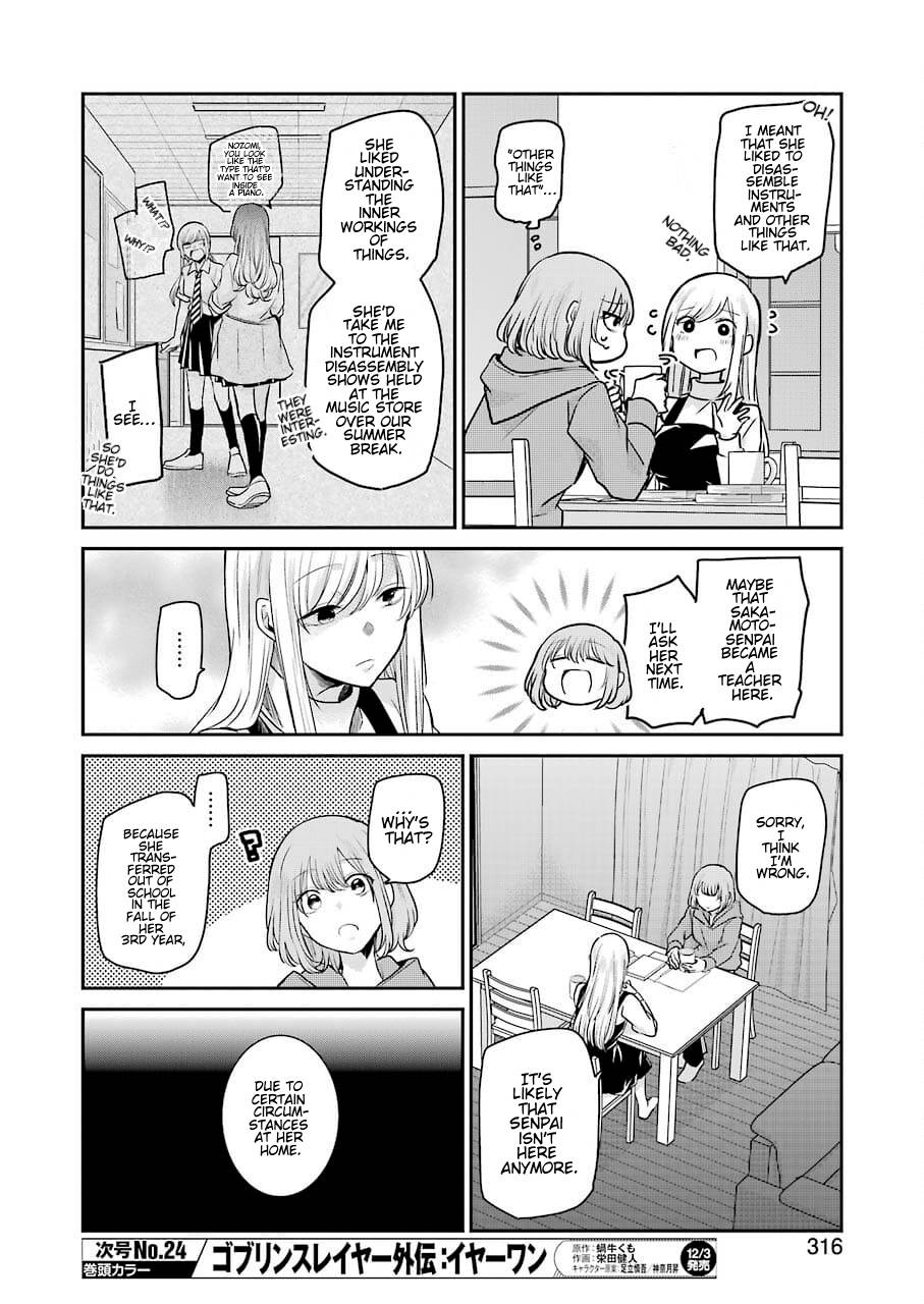 Page 6 of Chapter 109