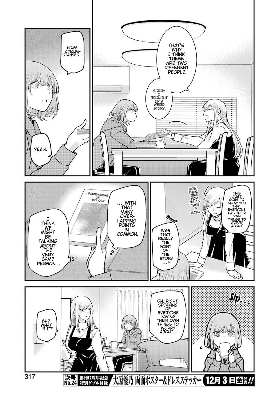 Page 7 of Chapter 109