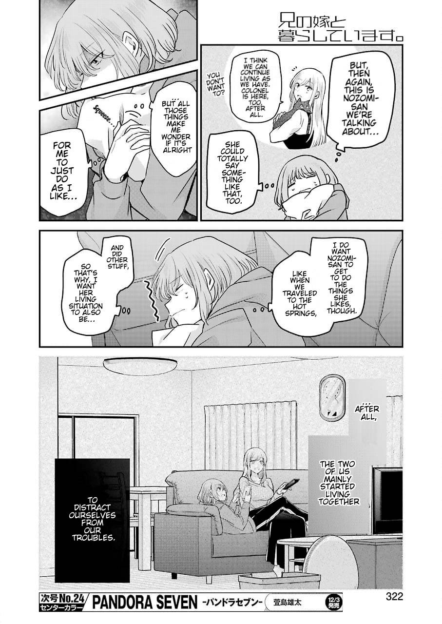Page 12 of Chapter 109