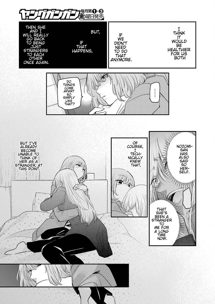 Page 13 of Chapter 109