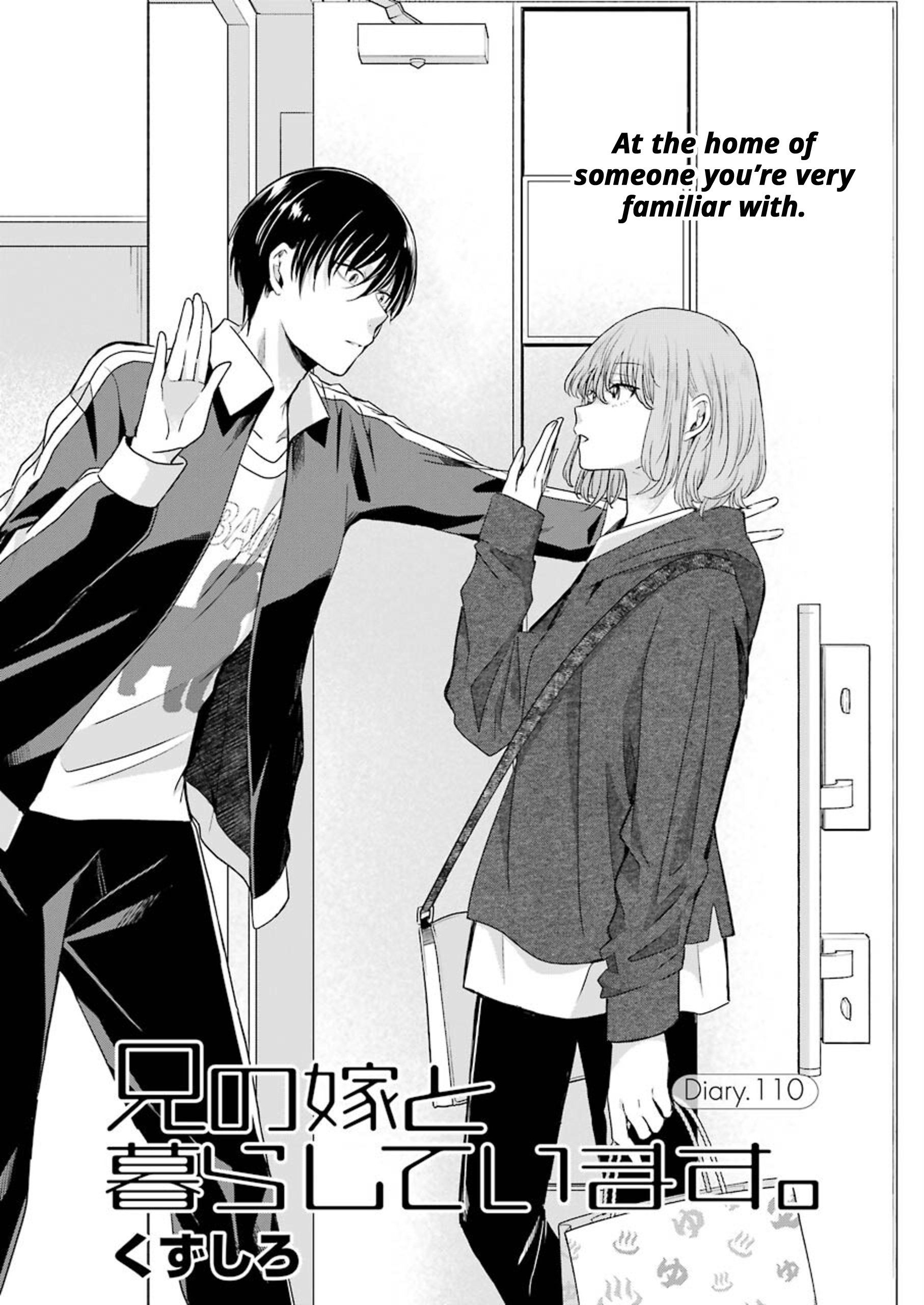 Page 1 of Chapter 110