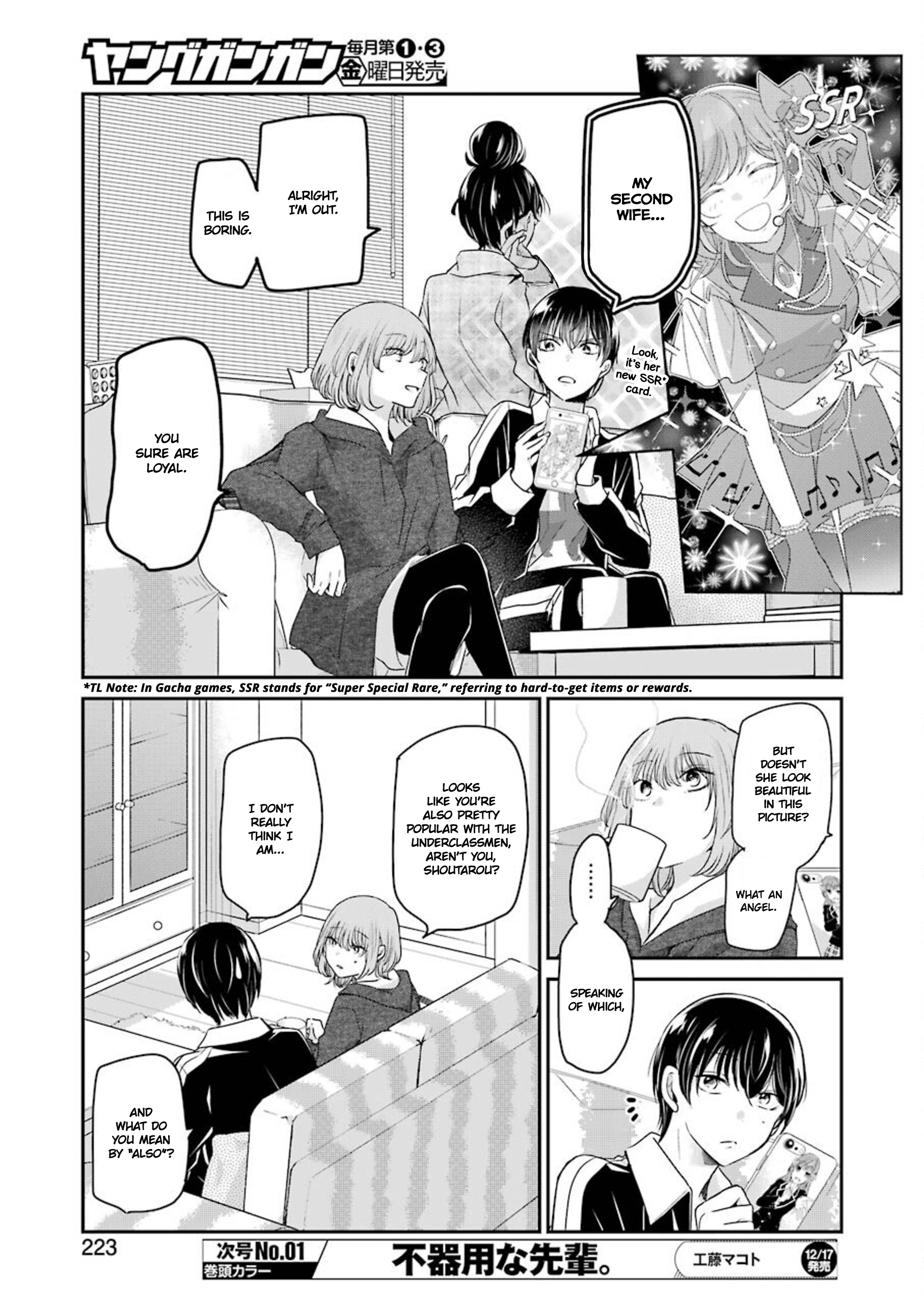 Page 9 of Chapter 110