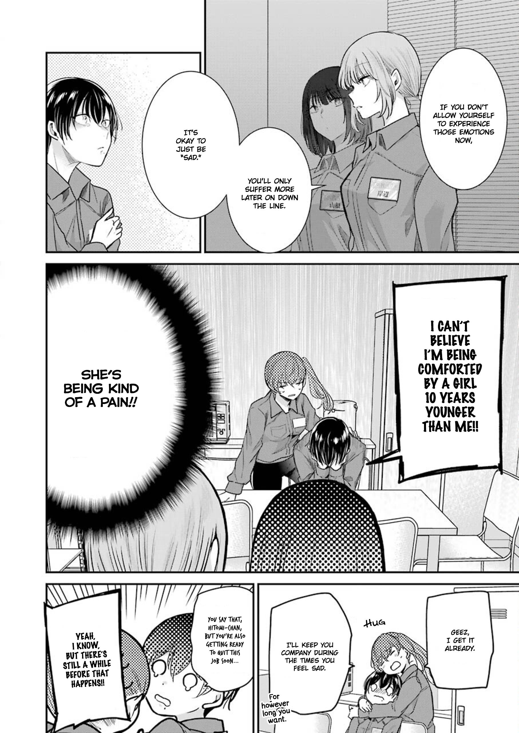 Page 14 of Chapter 111