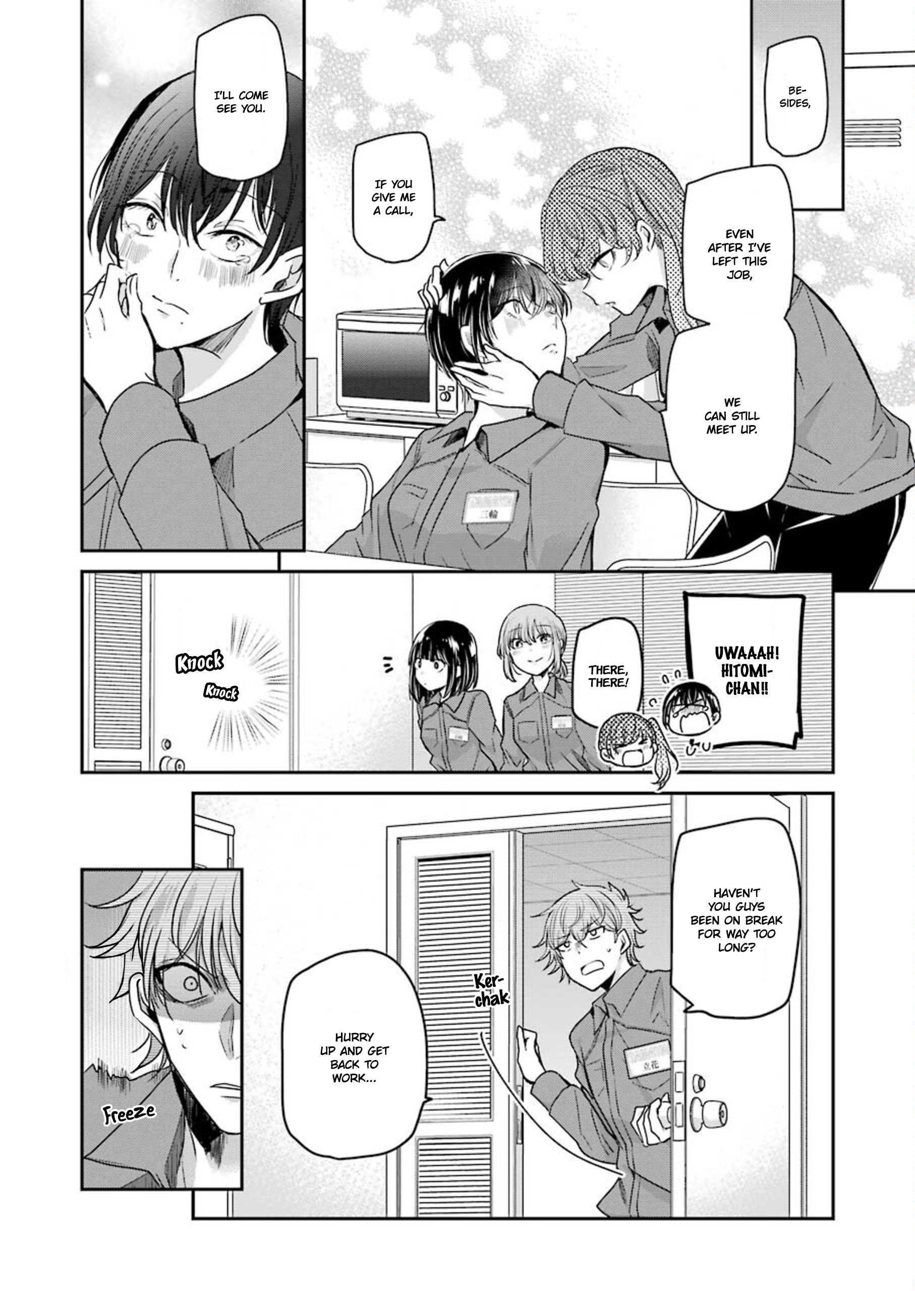 Page 15 of Chapter 111