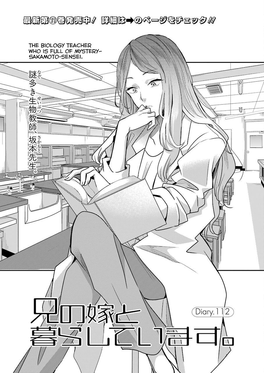 Page 1 of Chapter 112