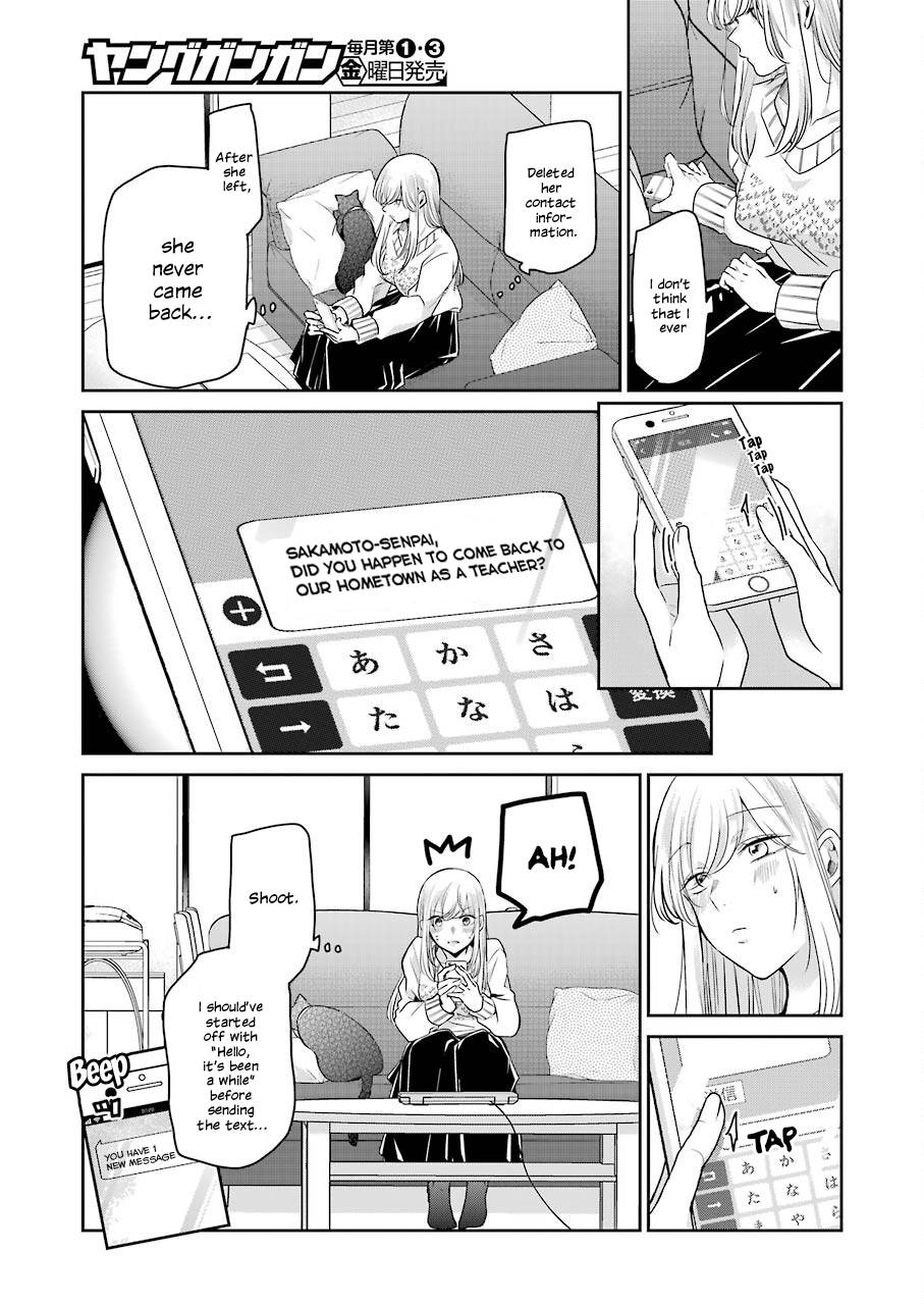 Page 5 of Chapter 112