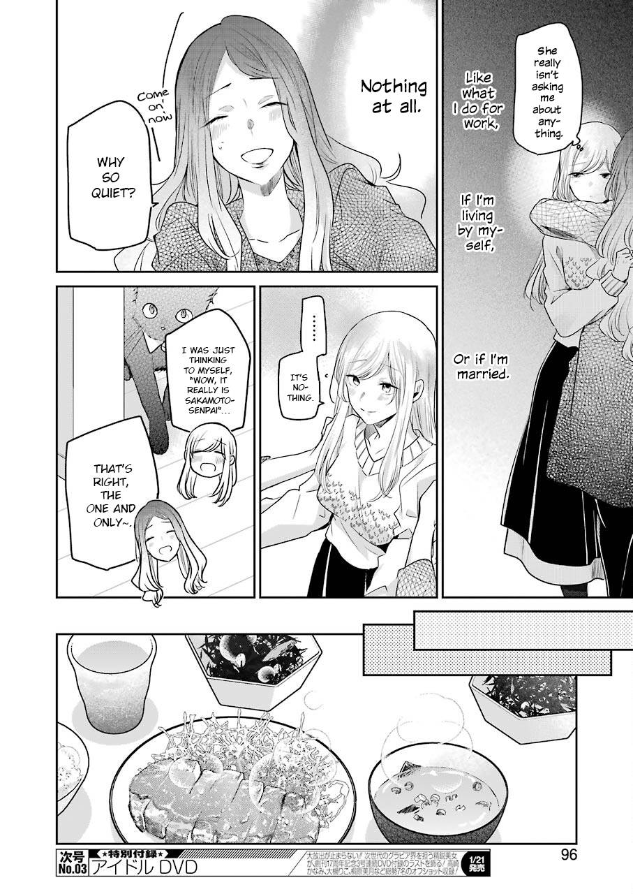 Page 14 of Chapter 112