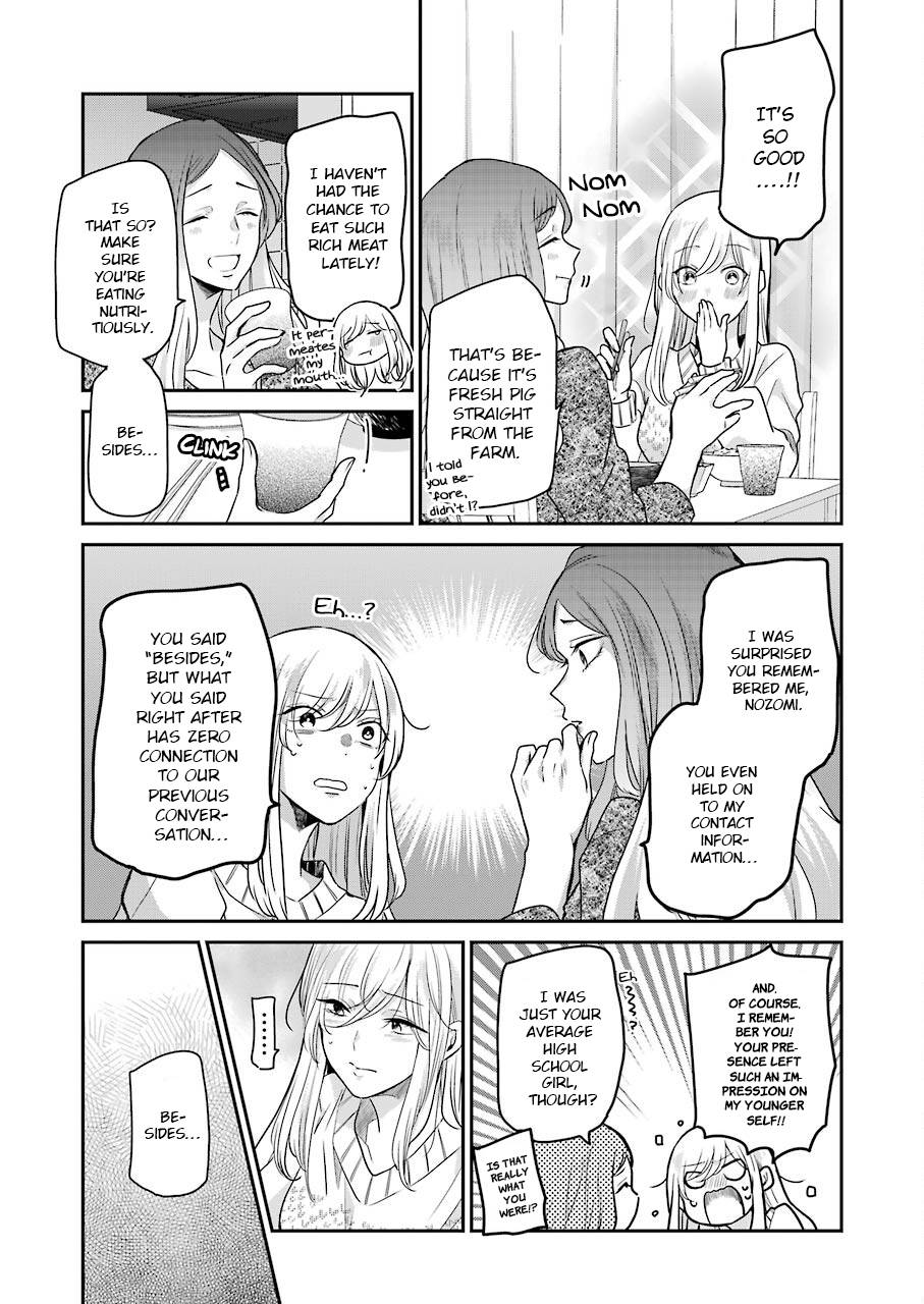 Page 15 of Chapter 112