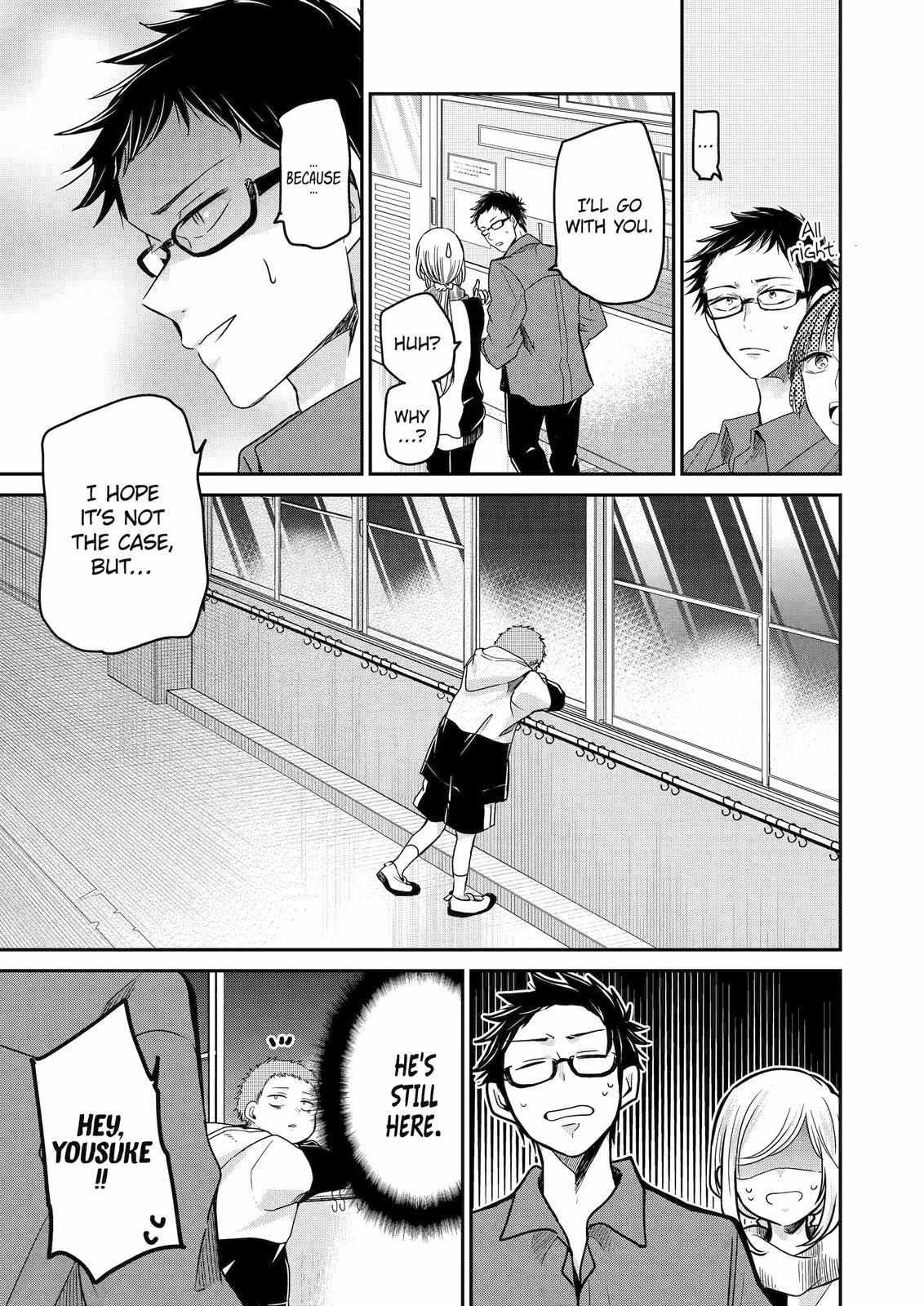 Page 7 of Chapter 117