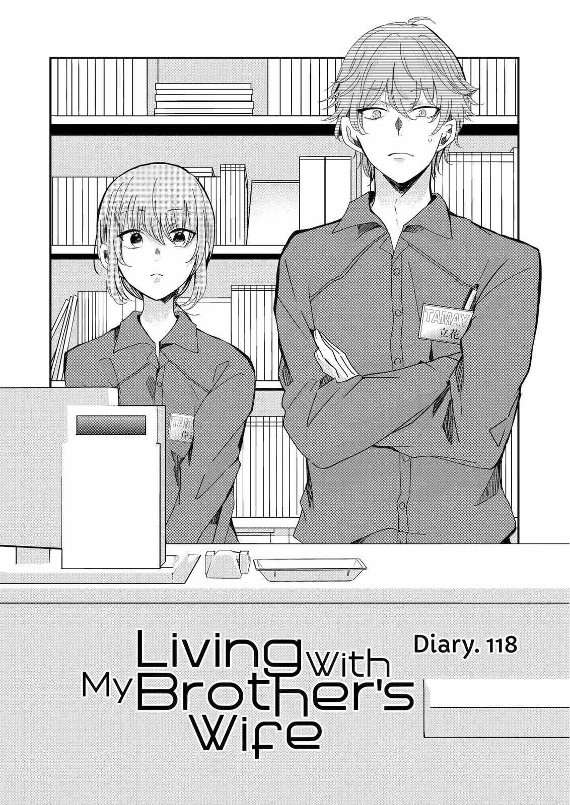 Page 2 of Chapter 118