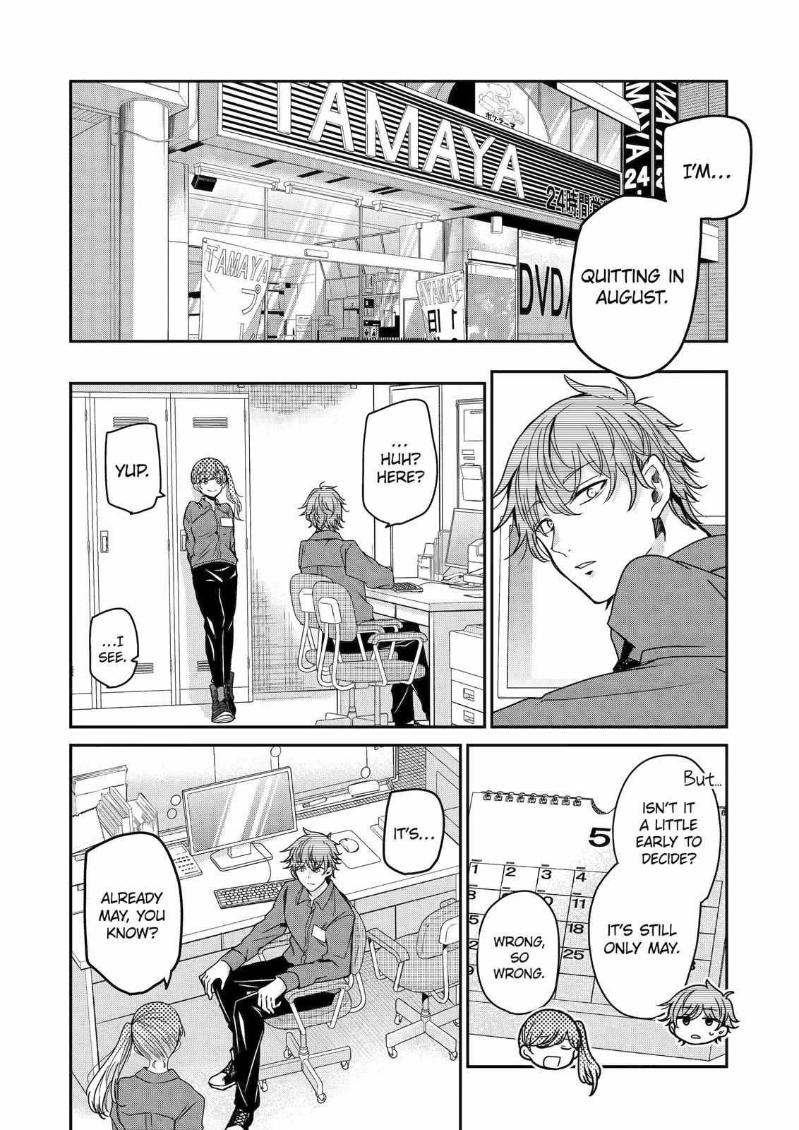 Page 3 of Chapter 118