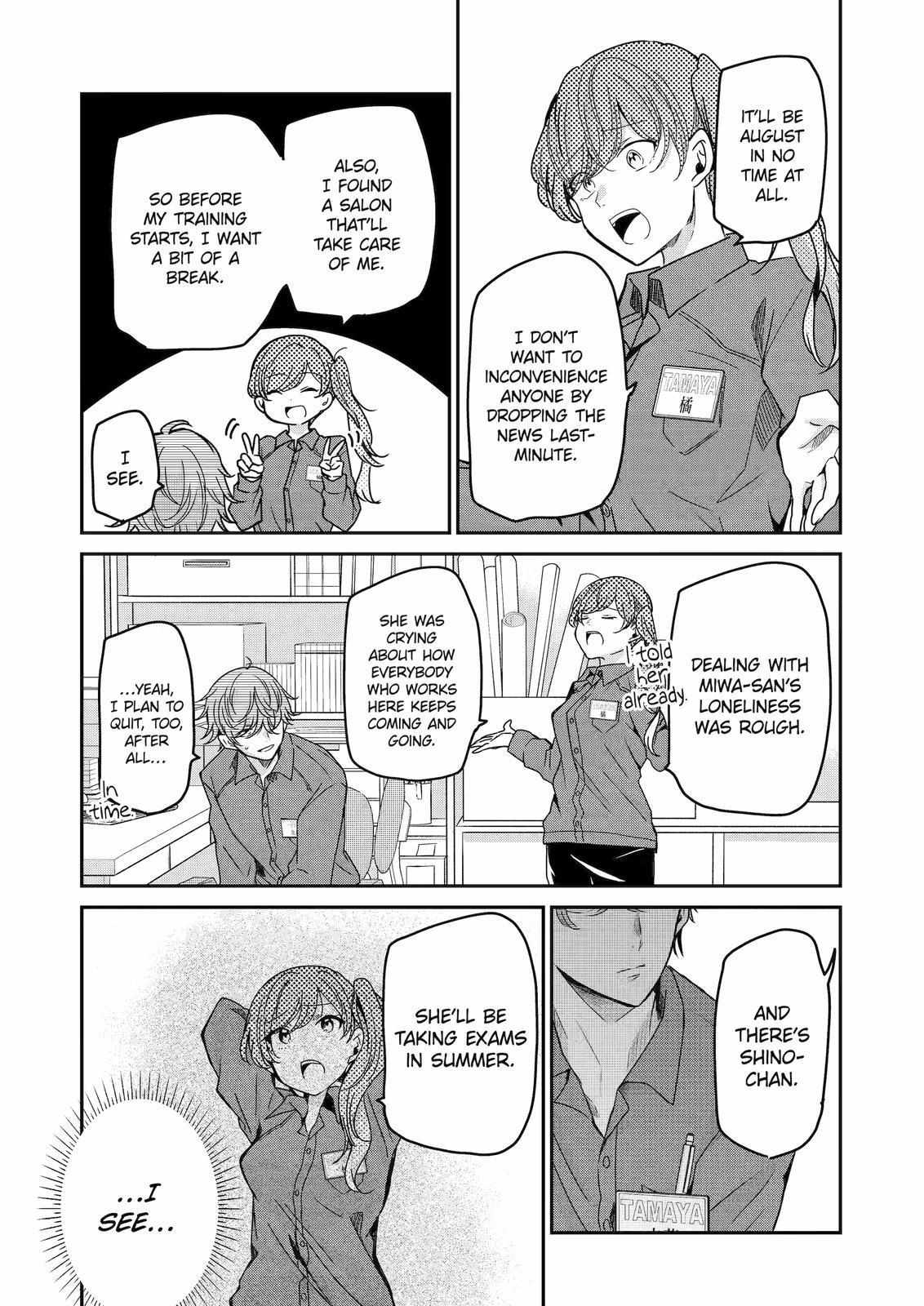 Page 4 of Chapter 118
