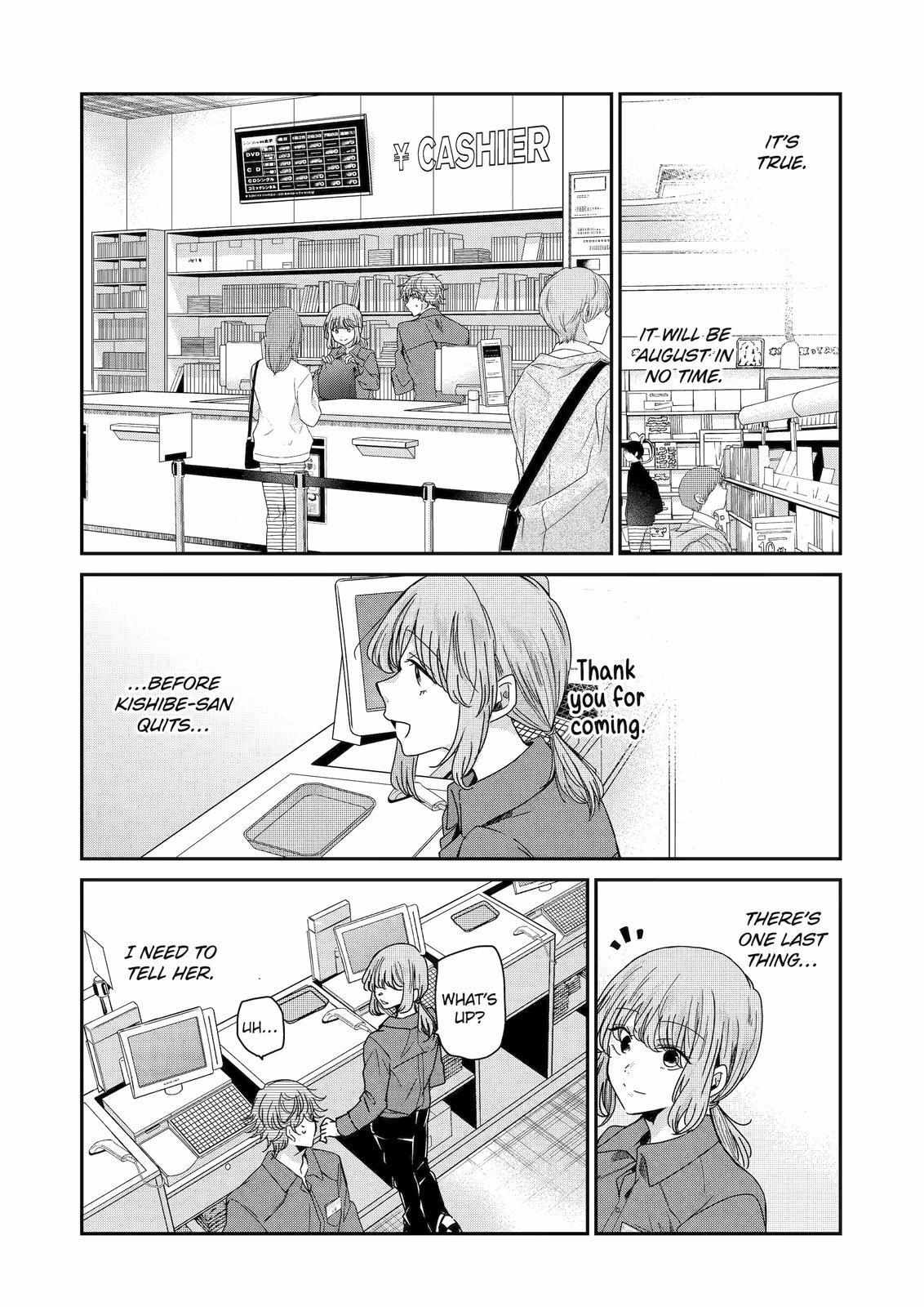 Page 5 of Chapter 118