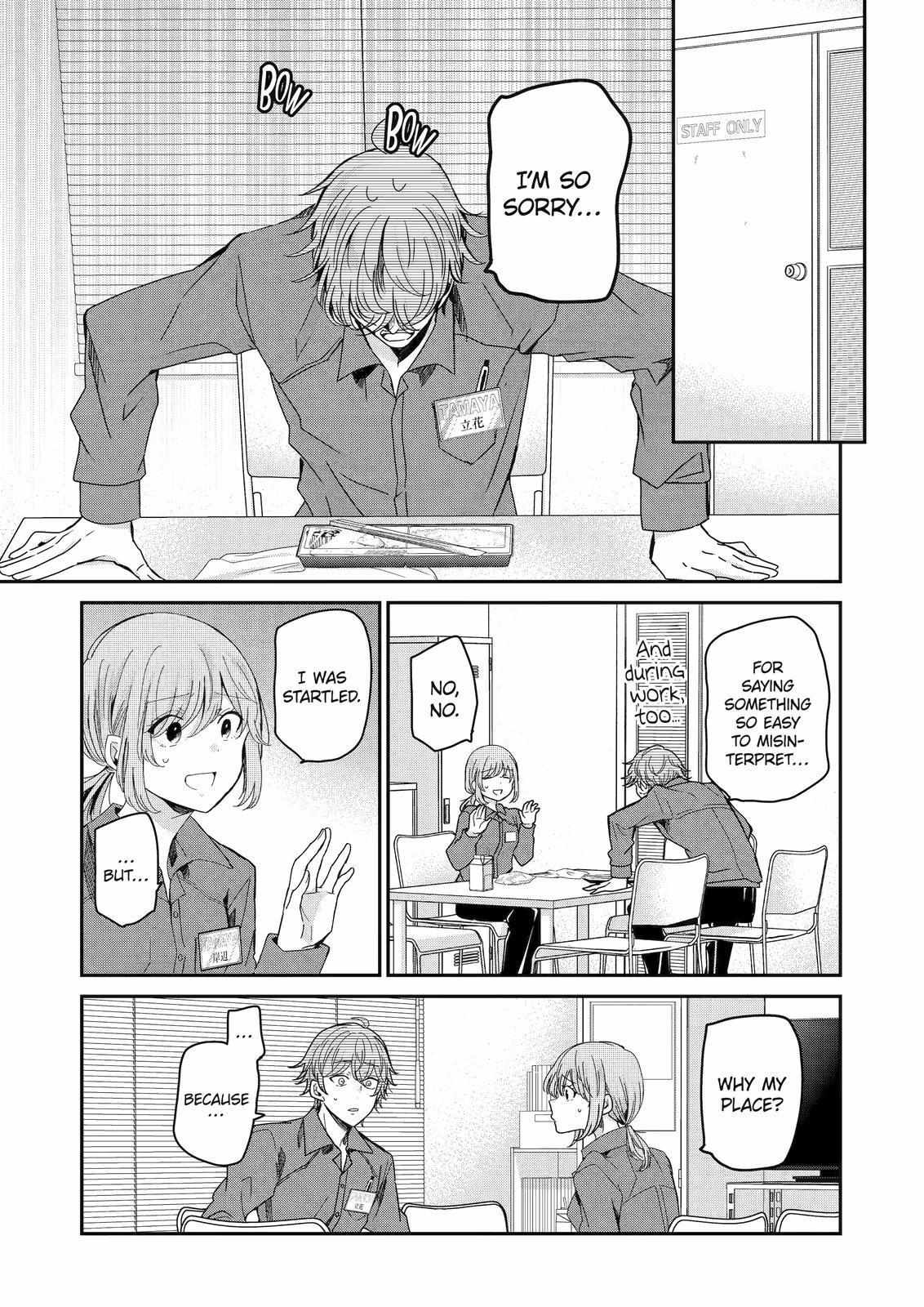 Page 7 of Chapter 118