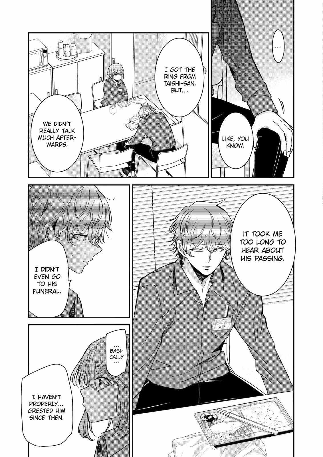 Page 8 of Chapter 118