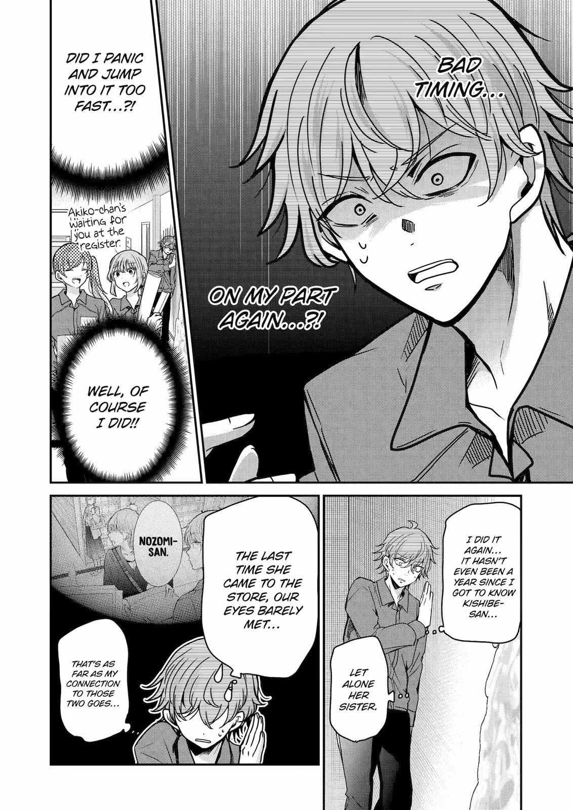 Page 11 of Chapter 118