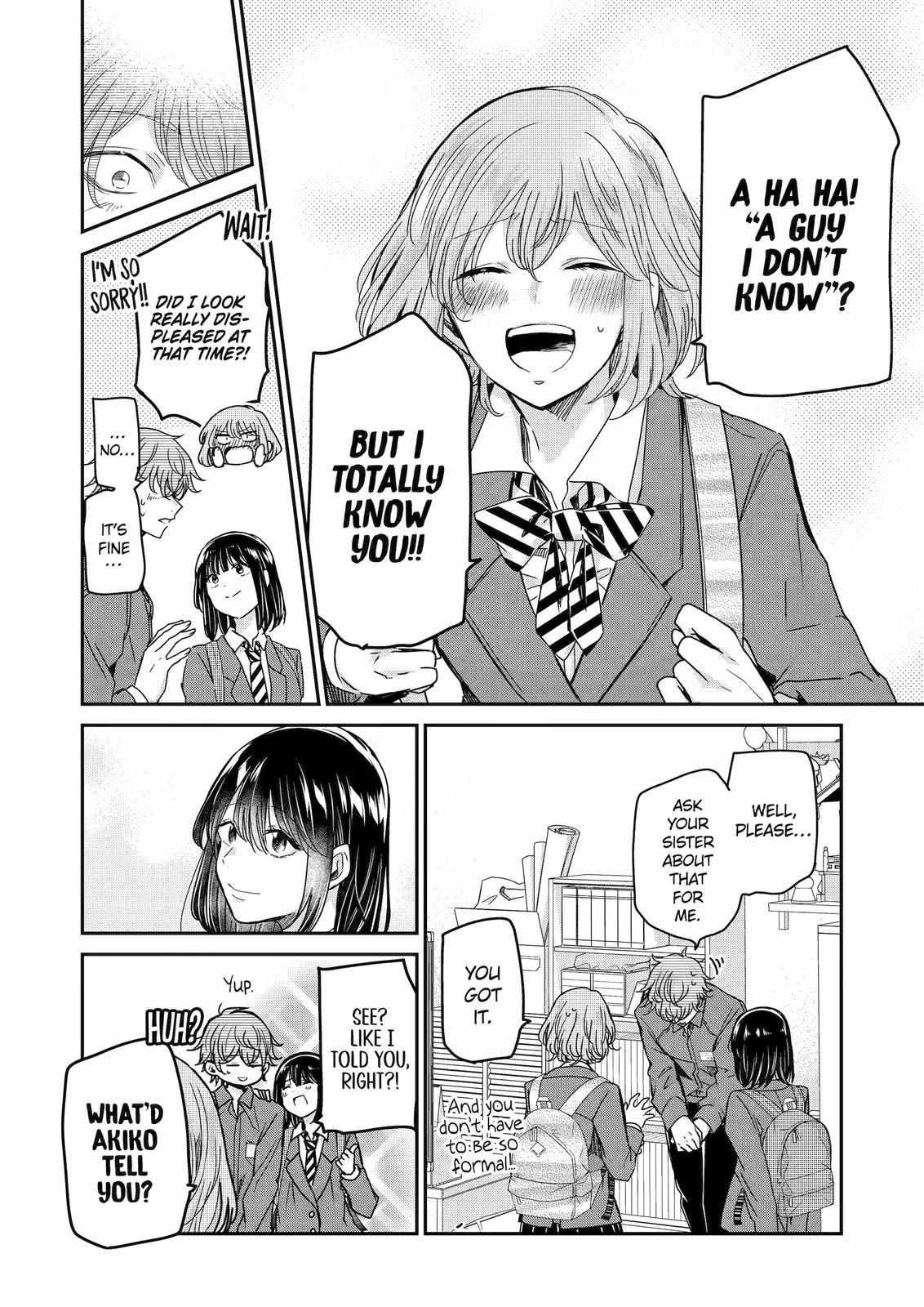 Page 17 of Chapter 118